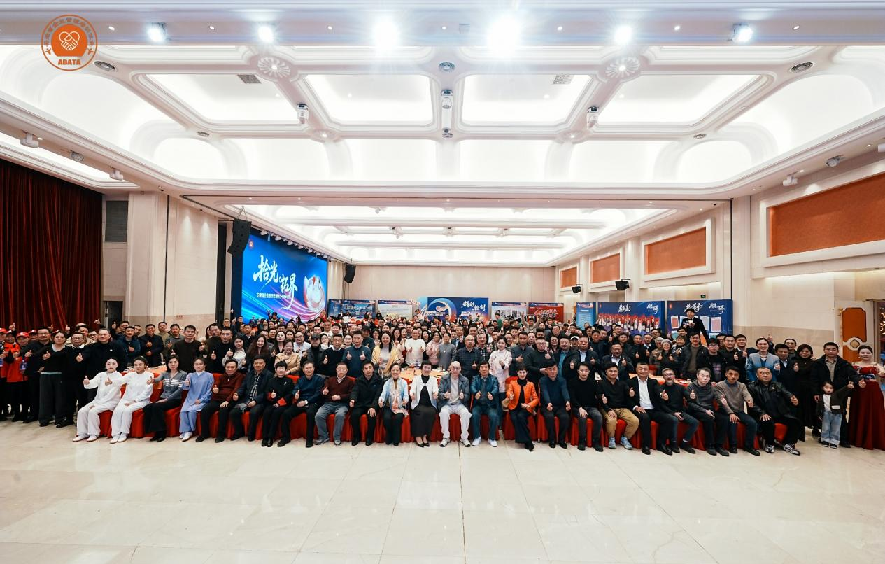 拾光筑梦，拓界前行！安徽省企业管理培训协会十周年盛典圆满落幕