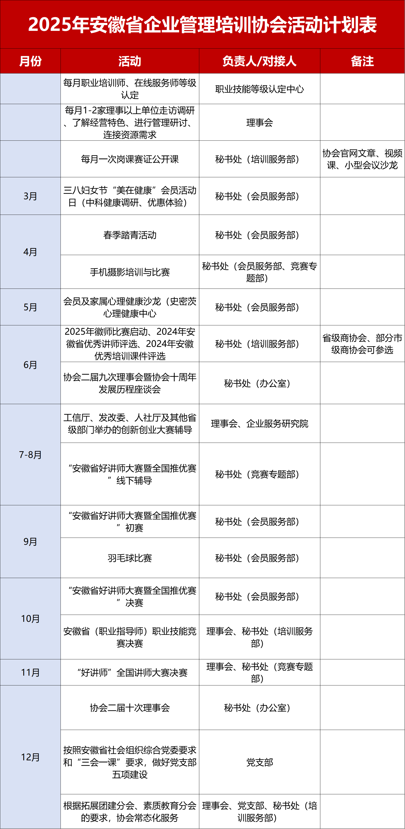 655b8bd695b7a37adcbdb974ad9508e.png