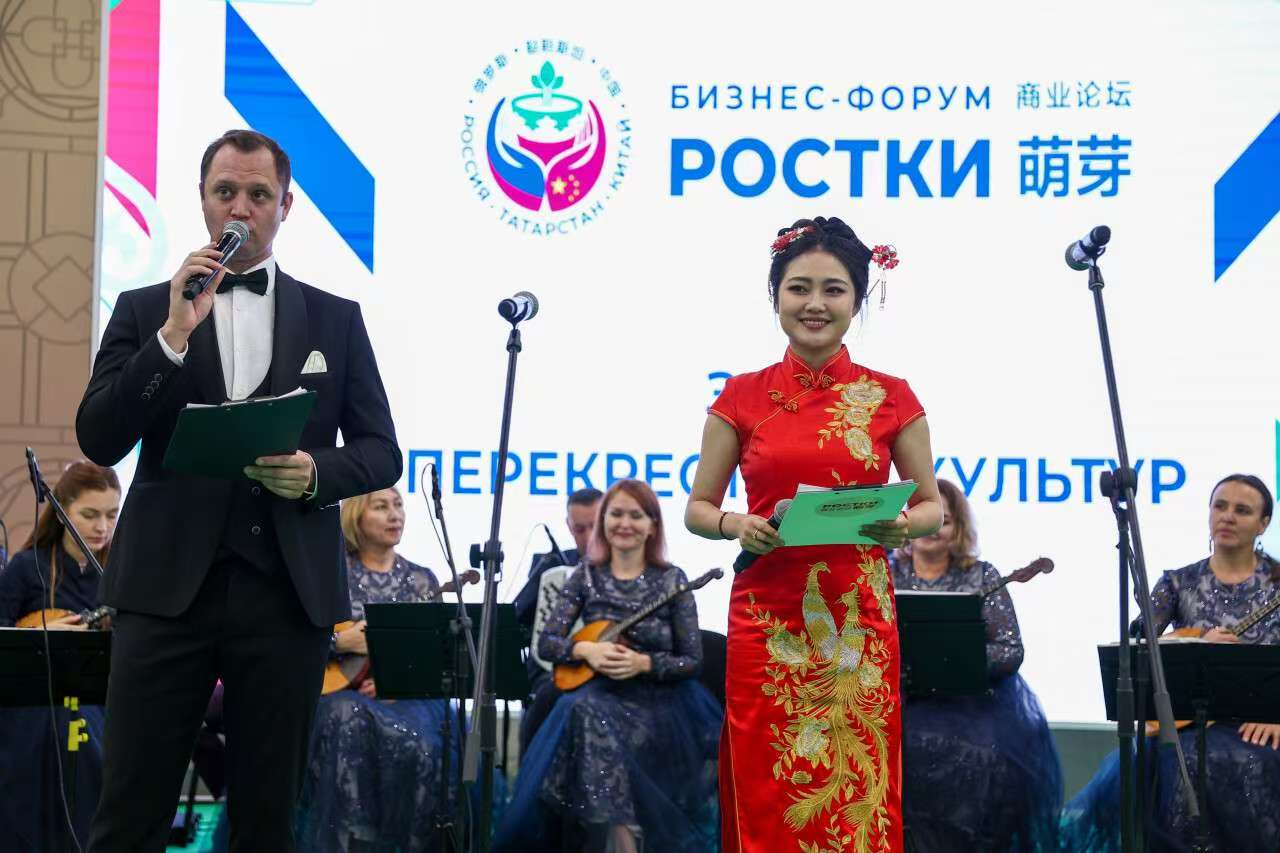 赴俄寻机遇,考察结硕果 安徽省企业管理培训协会企业家俄罗斯商务之行圆满收官