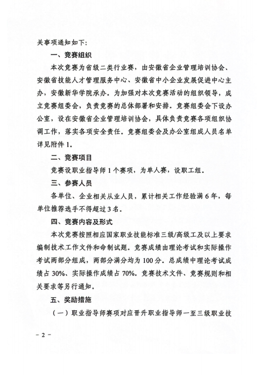 微信图片_20250929145541_56_14.png
