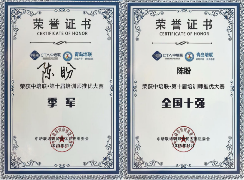 微信图片_20251123222816_498_13.png