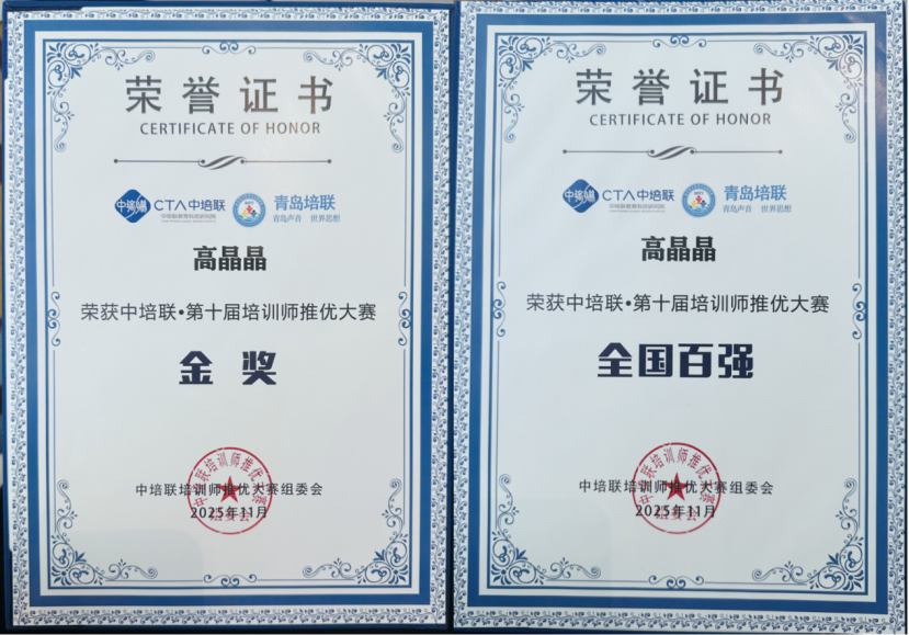 微信图片_20251123222852_500_13.png