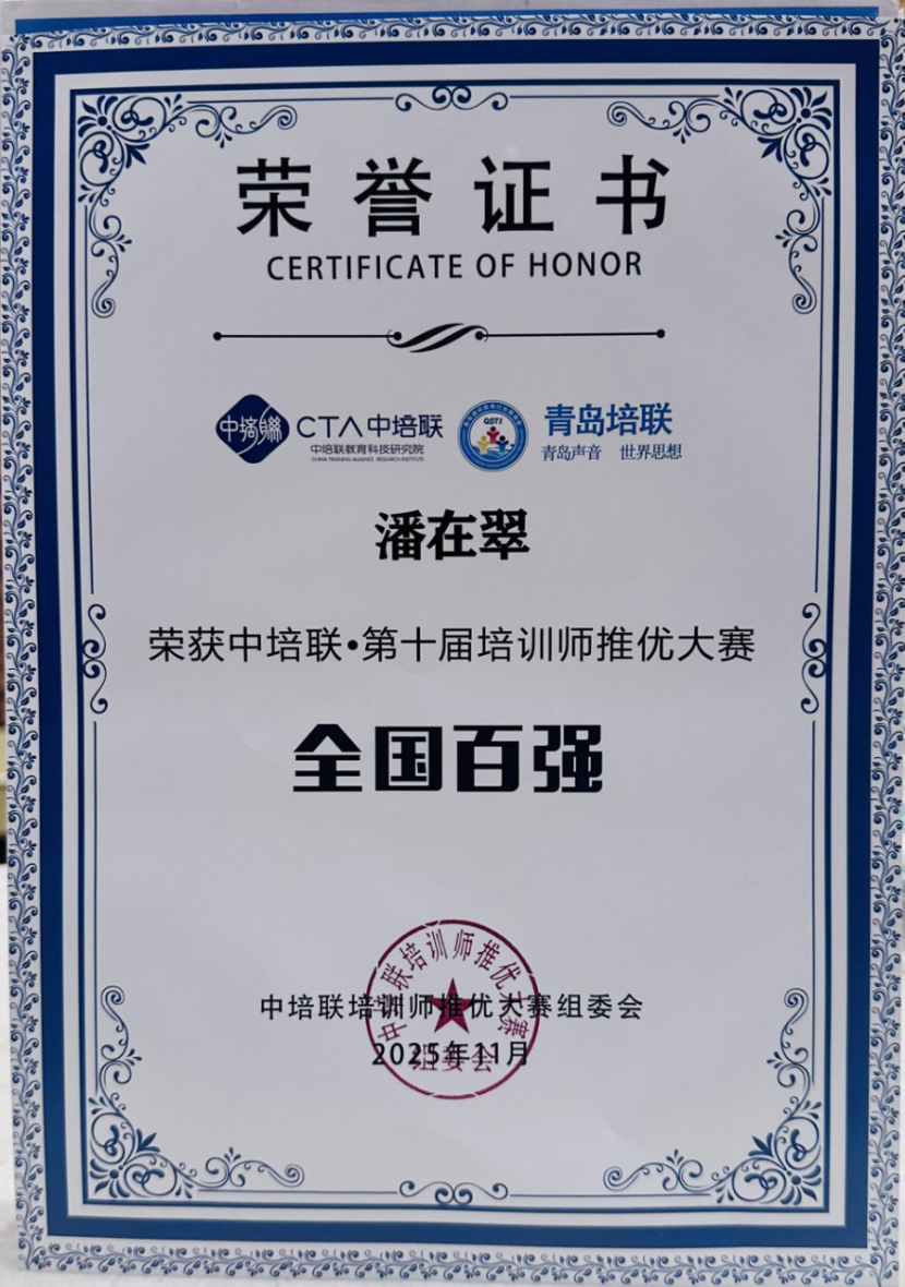 微信图片_20251123222932_502_13.png