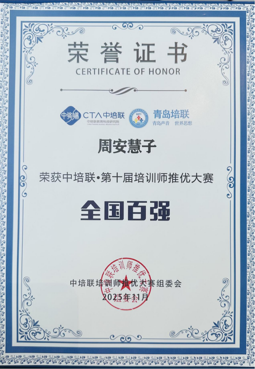 微信图片_20251123222953_504_13.png