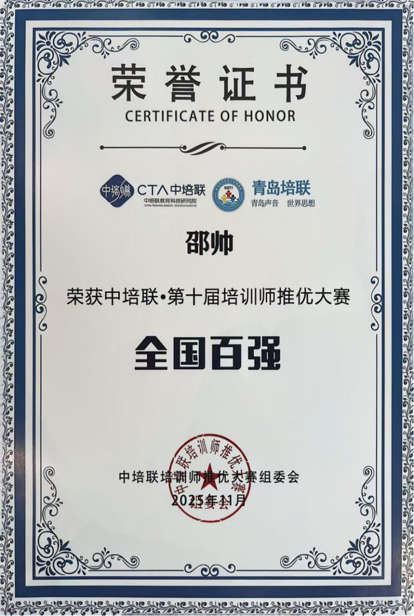 微信图片_20251123223012_506_13.png
