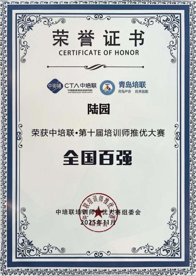 微信图片_20251123223030_508_13.png