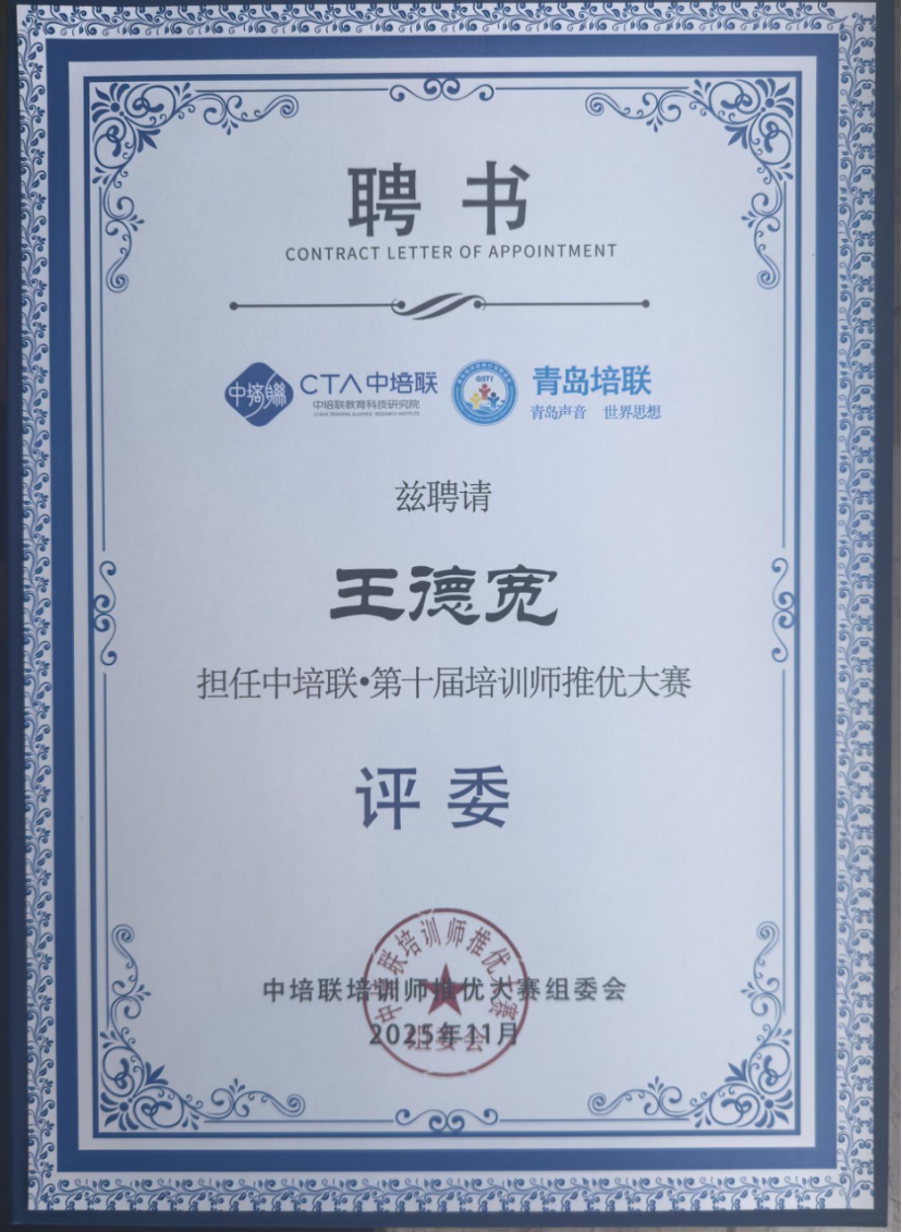微信图片_20251123223055_511_13.png