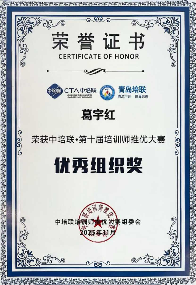 微信图片_20251123223102_512_13.png