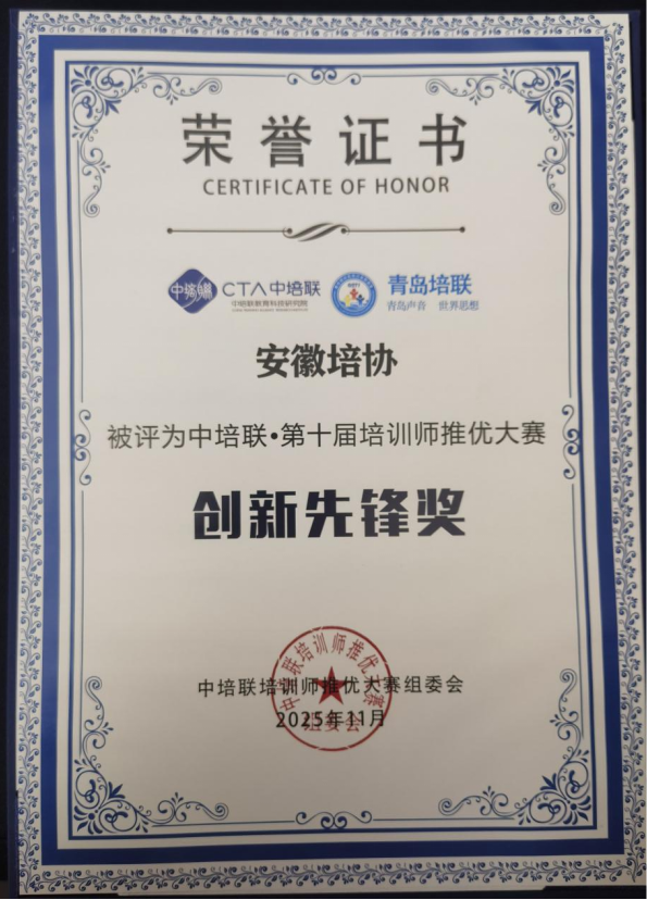 微信图片_20251123223108_513_13.png